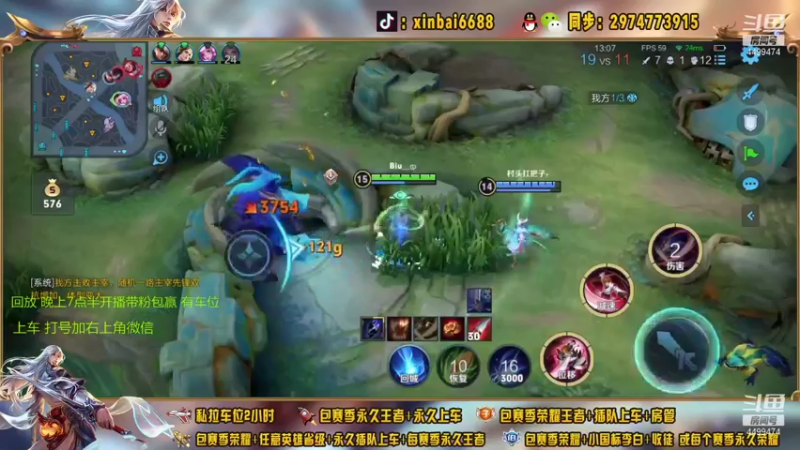 王者混剪 (311)