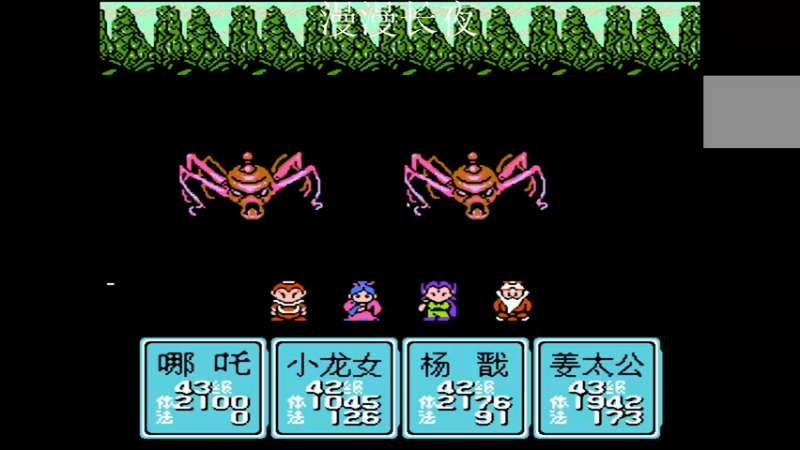 【2021-10-10 06点场】章随便先生：漫漫长夜第四章更新。