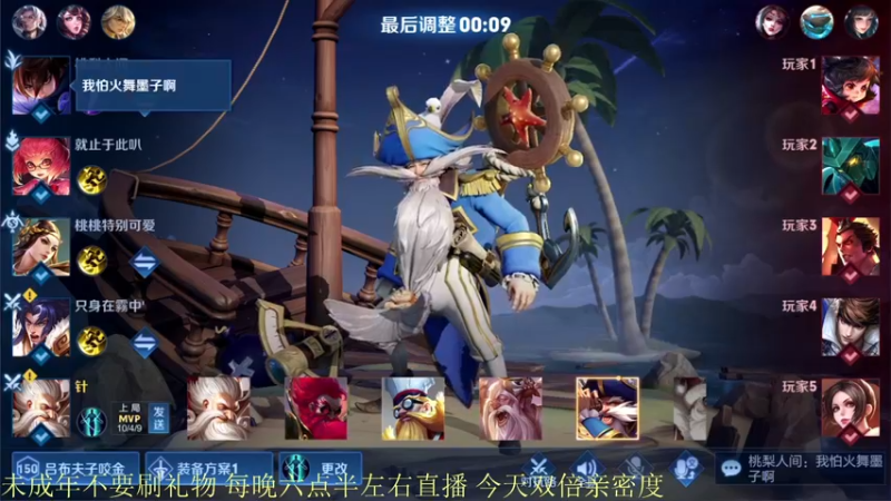 王者混剪 (329)