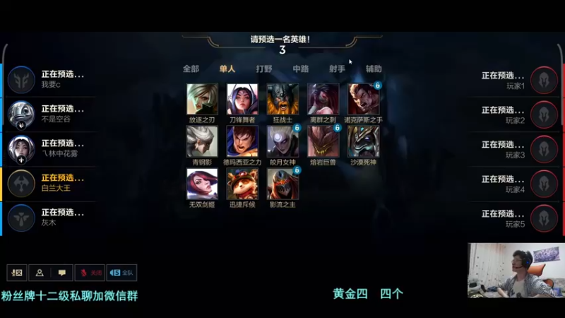 【2021-10-09 23点场】何二抛zZ：19点活动，直播间掉手游皮肤！