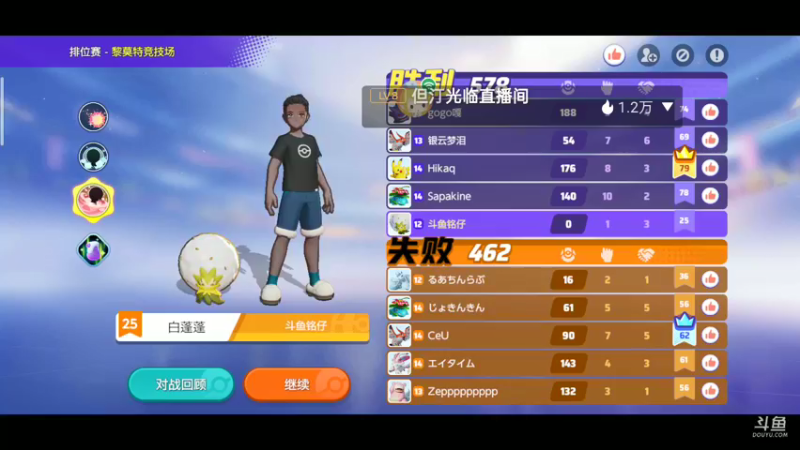 【2021-10-09 23点场】铭铭仔仔：《宝可梦大集结》火爆来袭