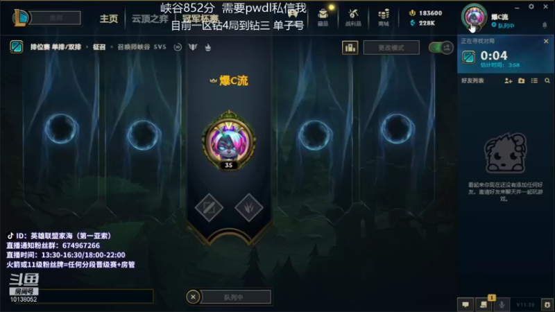 【2021-10-09 18点场】家海z：峡谷千分王者亚索峡谷钻1大师局
