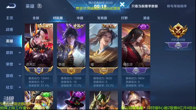 【2021-10-10 23点场】青鸾少年云天河：巅峰第八，版本之子芈月～