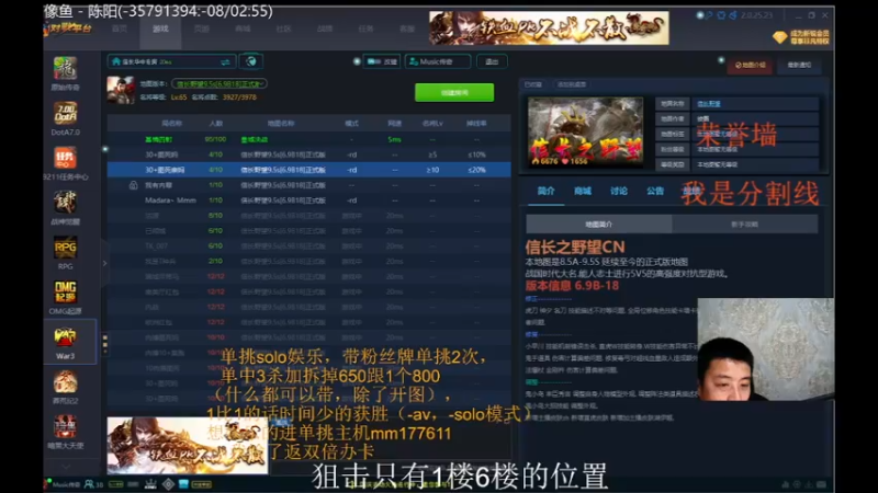 【2021-10-10 23点场】Music传奇：开心的游戏才不会被游戏玩！