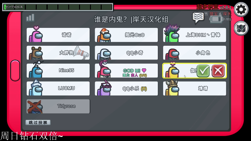 我在斗鱼看DL丶拖米直播王者荣耀