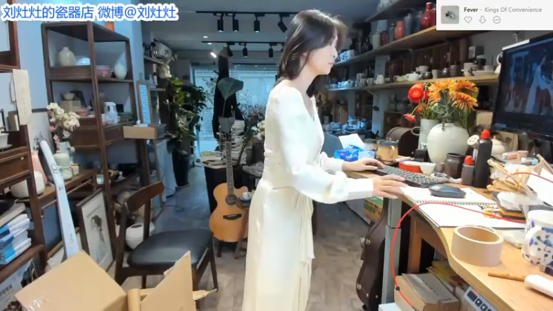 【2021-10-11 12点场】刘灶灶：刘灶灶的瓷器铺，周一白天档哈