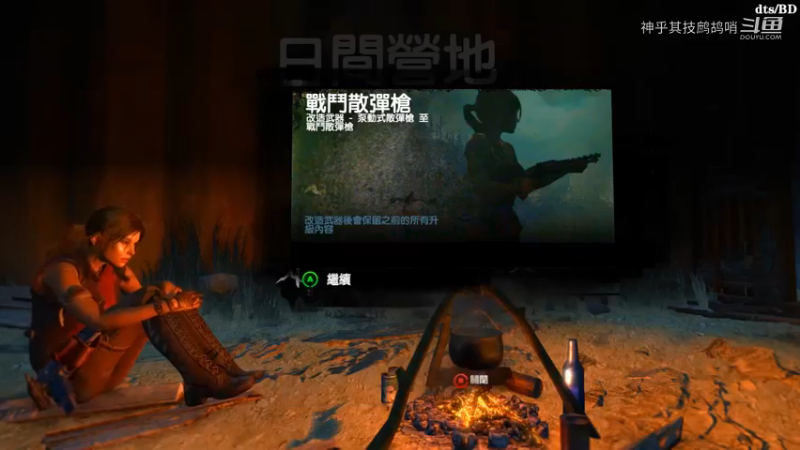 《古墓丽影9》剧情流程 4K(202003168)