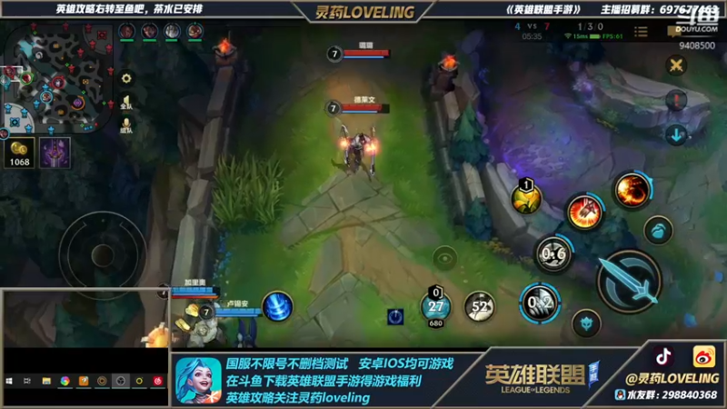 【2021-10-11 20点场】灵药LoveLing：输一把送500！已登顶国服第一 冲王者！