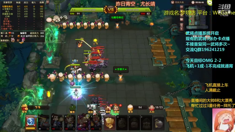 【2021-10-11 01点场】皮小乌：乌：出现吧~皮卡乌！