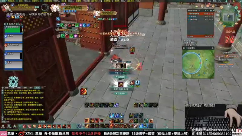 【2021-10-11 18点场】慕堇丶：每天单排不吃3鸡浑身难受！