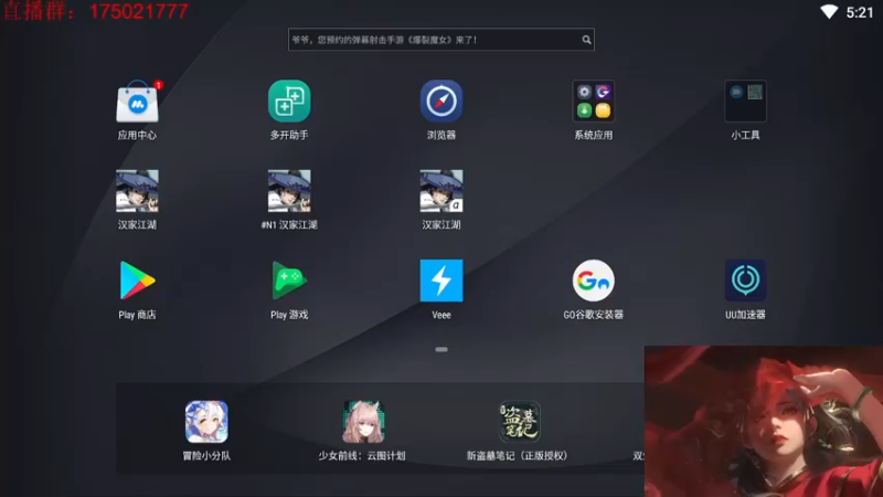 【2021-10-11 17点场】文智Sado：这个唐婉你喜欢吗？