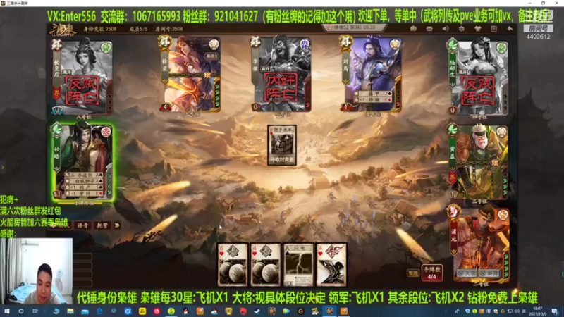 【2021-10-09 18点场】邓员外不圆：说出吾名，逗汝一笑！ 4403612