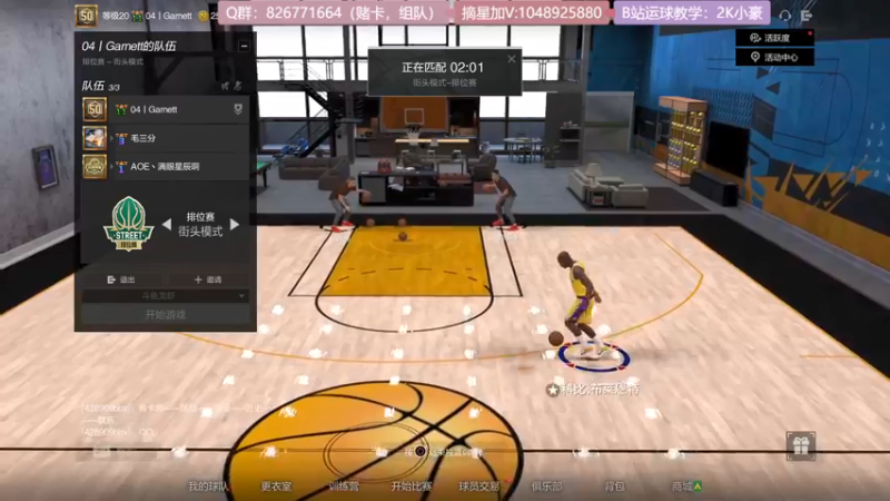 【2021-10-10 19点场】KC丶小豪：飞机街头光速上星~