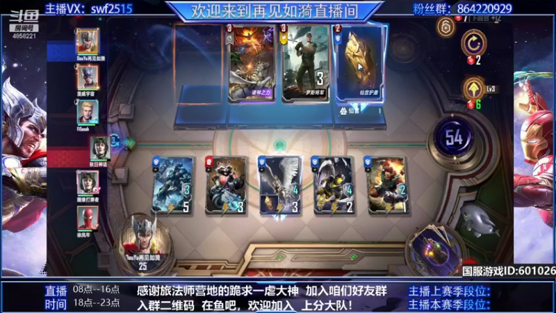 【2021-10-10 21点场】再見如漪：洛基还不错 可以上上分！！