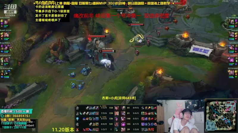 【2021-10-10 23点场】天灰灰qaq：不摆烂峡谷冲分