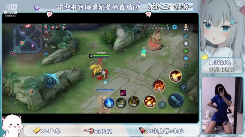 【2021-10-10 12点场】椰果奶茶jjz：萌新峡谷挨揍日记