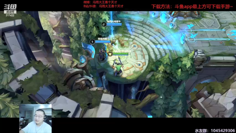【2021-10-10 20点场】驴酱的冯雨大王：冯雨大王：冲分开始，今天尽量有名次！