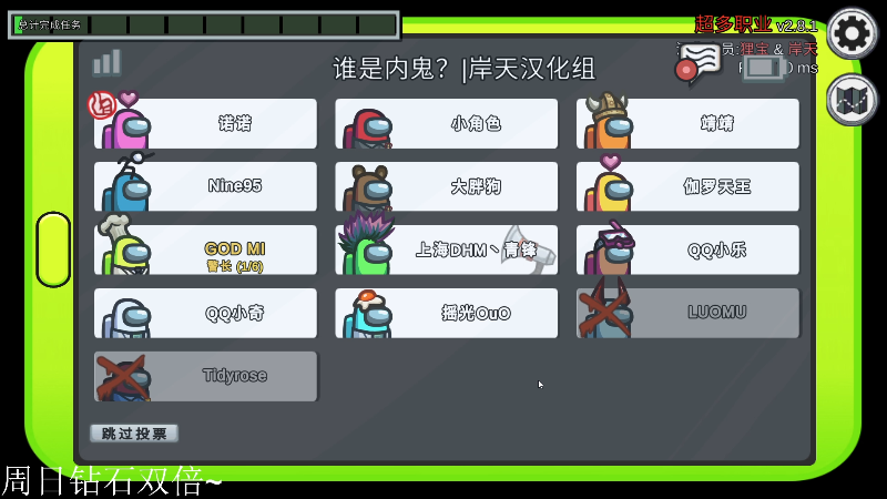 我在斗鱼看DL丶拖米直播王者荣耀