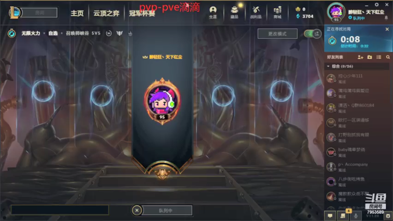 【2021-10-09 11点场】亦然xing：指尖闲着也是闲着