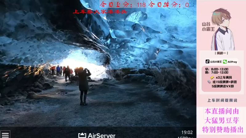 【2021-10-07 19点场】山谷小霸王：山谷百榜战神运营的艺术