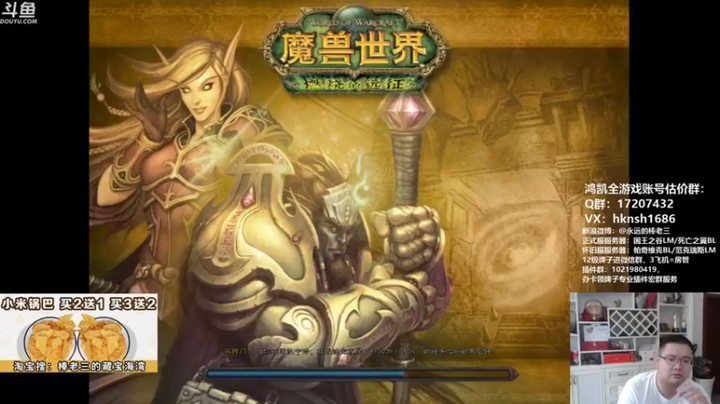 棒老三：看看今天搞点什么呢