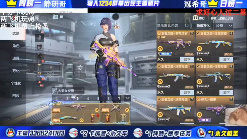 【2021-10-09 20点场】一哲丶：新赛季上分拉！！速来