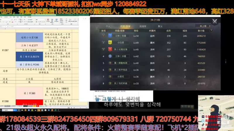 【2021-10-11 22点场】我就是泡菜：今天又有瓜了晚上8点左右，吃X1287瓜