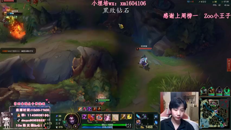 【2021-10-11 13点场】林子文i：峡谷前十1300分教你玩打野！！教学教学