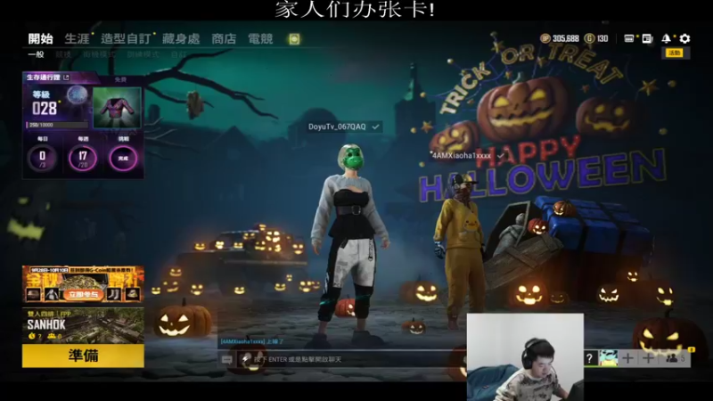 【2021-10-11 18点场】067QAQ：PUBG白给天花板,进来了解一下!