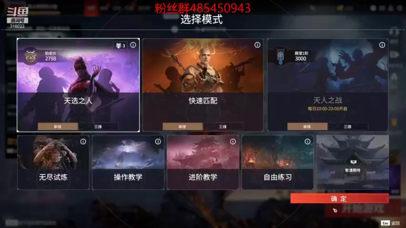 【2021-10-11 01点场】右手supking：晚上十点永劫无间水友赛