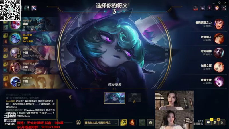 【2021-10-11 20点场】天仙老婆呀：斗鱼第一背影~