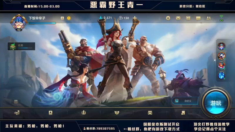 【2021-10-07 19点场】心星丶青一：9点训练赛冲冲冲