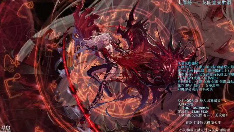 【2021-10-08 20点场】宁宁是一只魔剑：宁宁的搬砖聊天室！