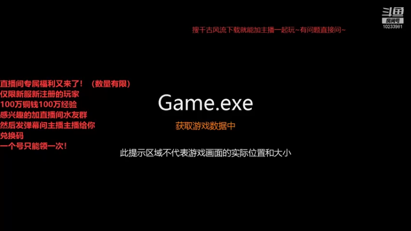 【2021-10-11 15点场】外恩莫莫桑：千古风流宫保鸡丁新服开冲