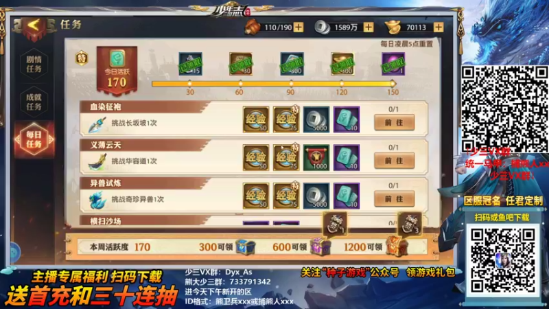 【2021-10-11 18点场】熊jolababy：自选平平无奇12胜