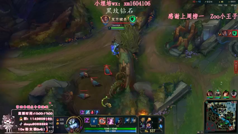 【2021-10-11 15点场】林子文i：峡谷前十1300分教你玩打野！！教学教学