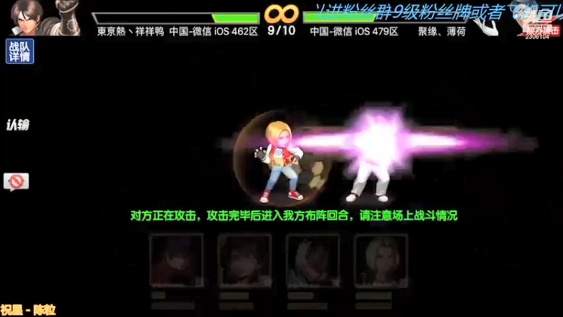 【2021-10-10 21点场】拳皇丶熊孩子：（计谋与人品）