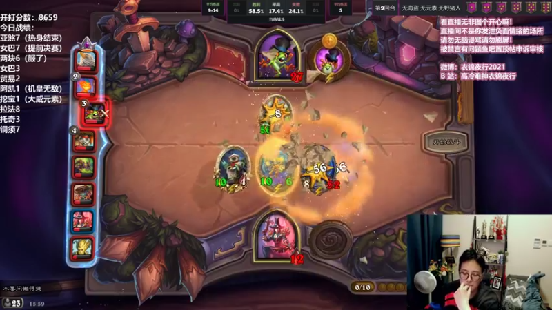 【2021-10-11 15点场】衣锦夜行：新的激情的一周开始了！