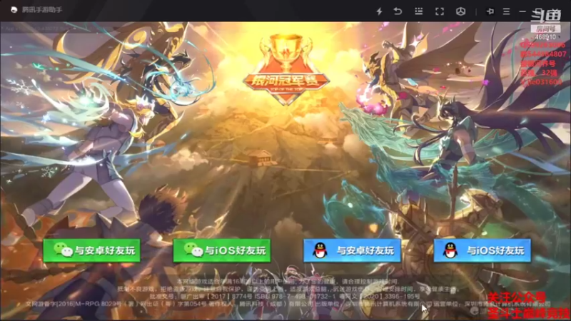 【2021-10-11 19点场】温饱思淫欲o：激情解说嘉米尔