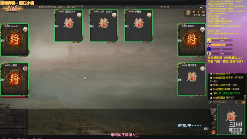 【2021-10-10 23点场】BBD逆天英才：周六周日1.2倍亲密度。。。