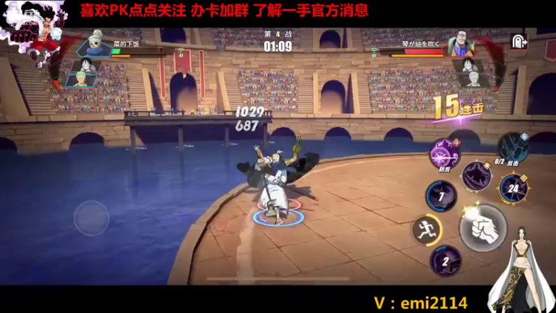 【2021-10-04 00点场】不是老年人：航海王龙马路飞真好玩
