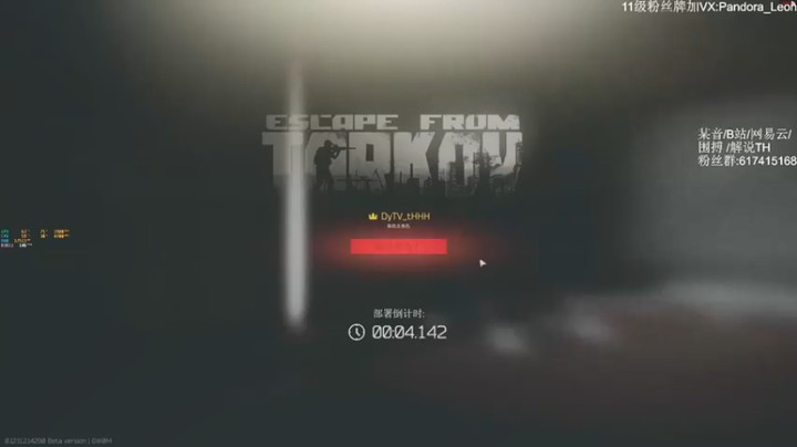 解说TH：16歼灭成功逃离，出来一局容易吗我