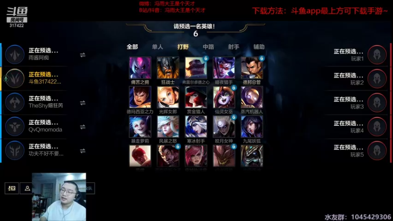 【2021-10-10 18点场】驴酱的冯雨大王：冯雨大王：冲分开始，今天尽量有名次！