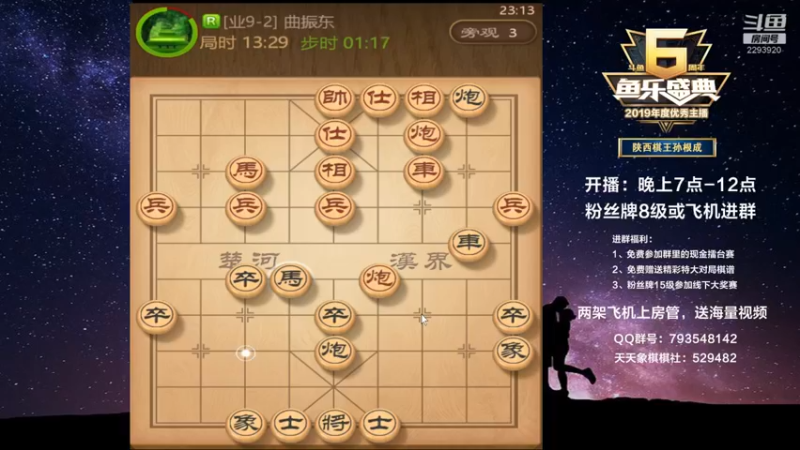 【2021-10-10 23点场】日月轮回888：金牌教练巅峰对决！