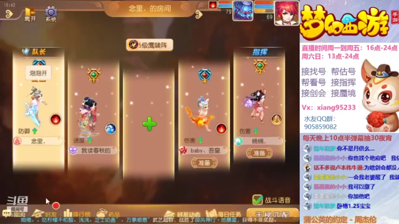 【2021-10-10 15点场】项95：帮找号估号（精确到单件）蜃境~剑会~指挥
