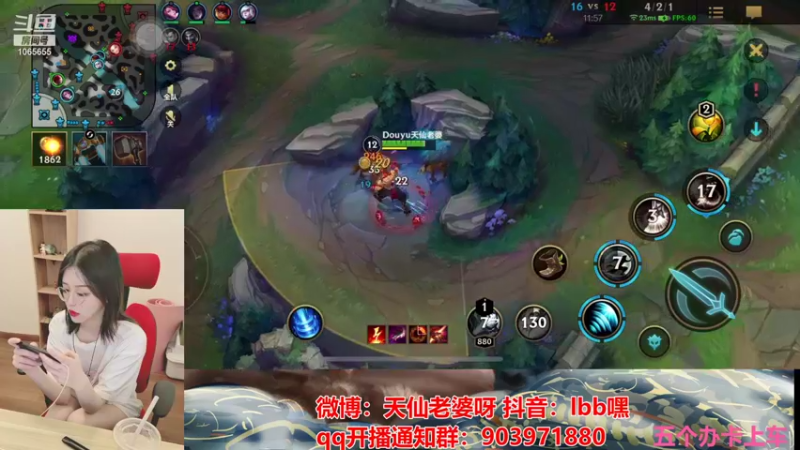 【2021-10-11 17点场】天仙老婆呀：手游研究一手