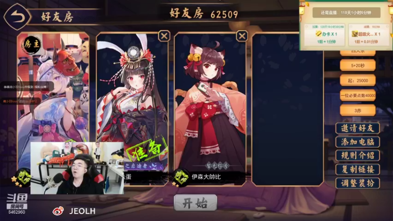 【2021-10-11 19点场】姜姜姜乐涵：你能关我多久之第九十五天！