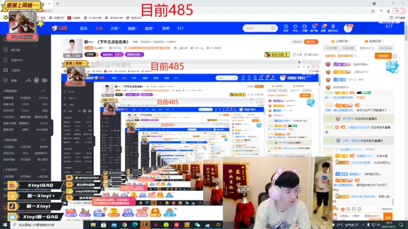 【2021-10-11 19点场】Xinyi新一丶：新一：《相信FPX加油》