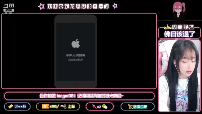 【2021-10-11 16点场】小龙女OuO：巅峰千强国服奕星 排位带粉 ~