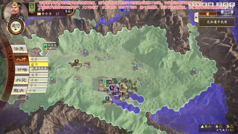 【2021-10-11 14点场】D神丶：赤壁小鲁抗无伤兵无读档地狱难！